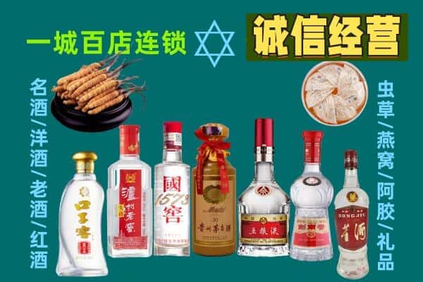 临汾隰县回收五粮液酒瓶