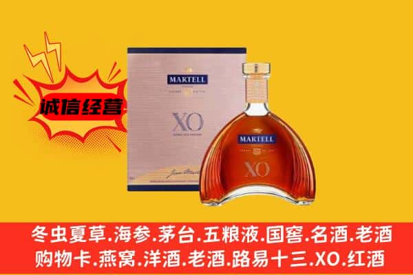 临汾隰县上门回收马爹利价格