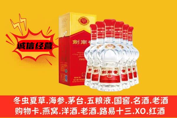 临汾隰县上门回收水晶剑价格