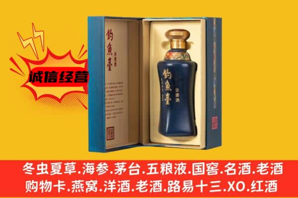 临汾隰县上门回收钓鱼台价格