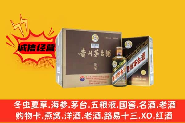 临汾隰县回收彩釉茅台酒