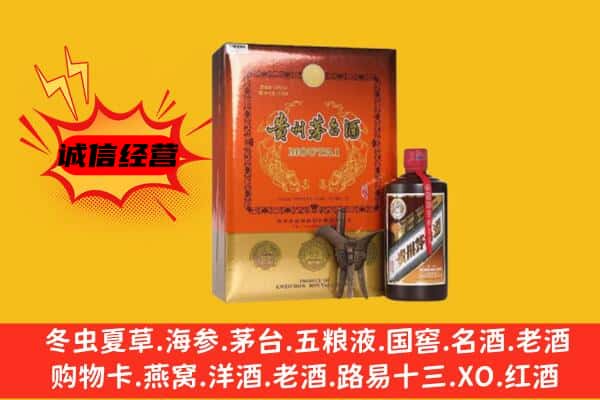 临汾隰县回收精品茅台酒