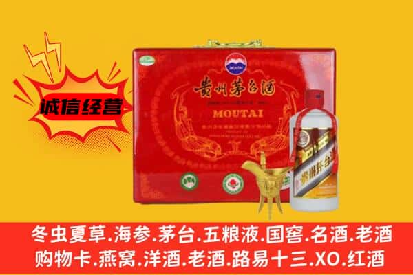 临汾隰县回收80年份茅台酒