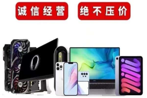 临汾隰县回收音响